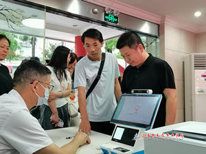 IMG_20240627_075358_1