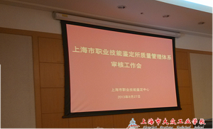 IMG_20130927_131955_副本