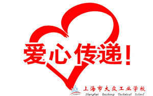 200865101741854_2 - 副本 (1)