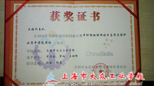 QQ图片20160701154008