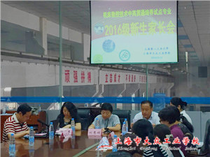 QQ图片20160913134215