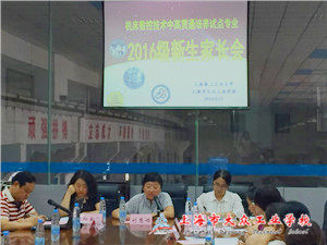 QQ图片20160913134326