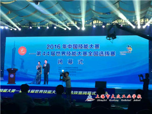 QQ图片20161008141533