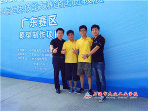 QQ图片20161008141432 - 副本 (1)