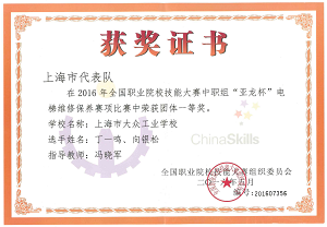 QQ截图20170630152353