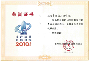 TIM截图20170716093758