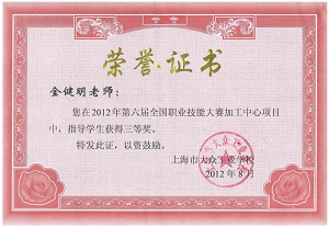 TIM截图20170716093807