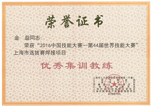 QQ截图20170630131310