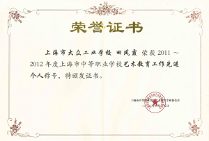 TIM截图20170716093953