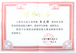 QQ截图20170630132316