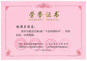 QQ截图20170630131834