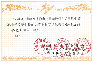 QQ截图20170630131954