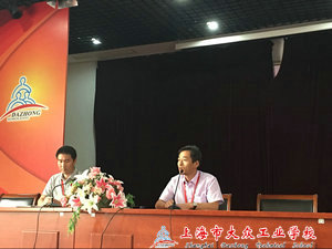 QQ图片20170907073545