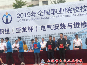 QQ图片20190612140705_1