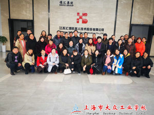 IMG_20200113_134453_1