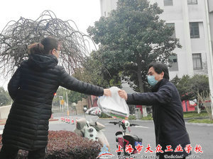 QQ图片20200227094649