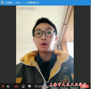 QQ图片20200409121742_1