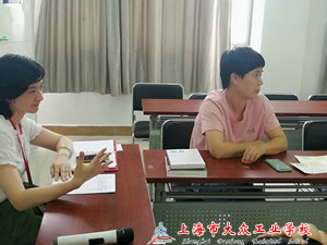 党史学习及讨论5