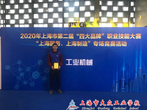 QQ图片20201120142732