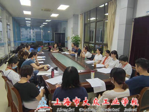 系部第一次会议1