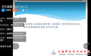 微信图片_20220312195121_副本