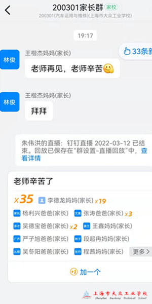 微信图片_20220312195321_副本