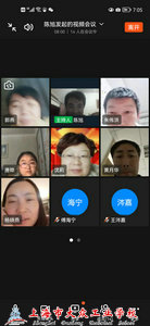 Screenshot_20220415_190509_com.alibaba.android.rimet