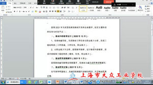 lADPJwY7UAgQXS_NAo7NBJI_1170_654.jpg_720x720q90g